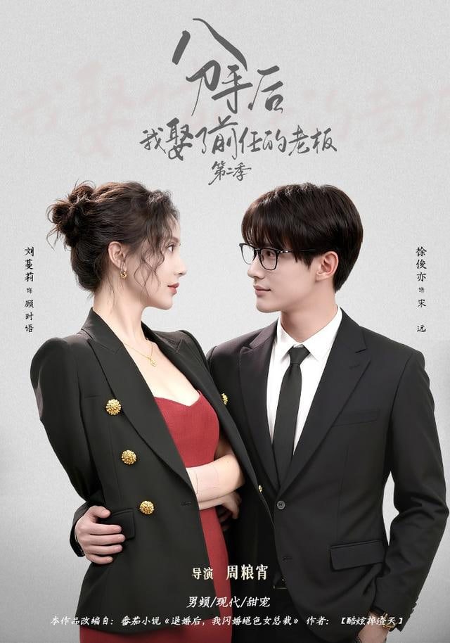 穿成男主的心机前女友