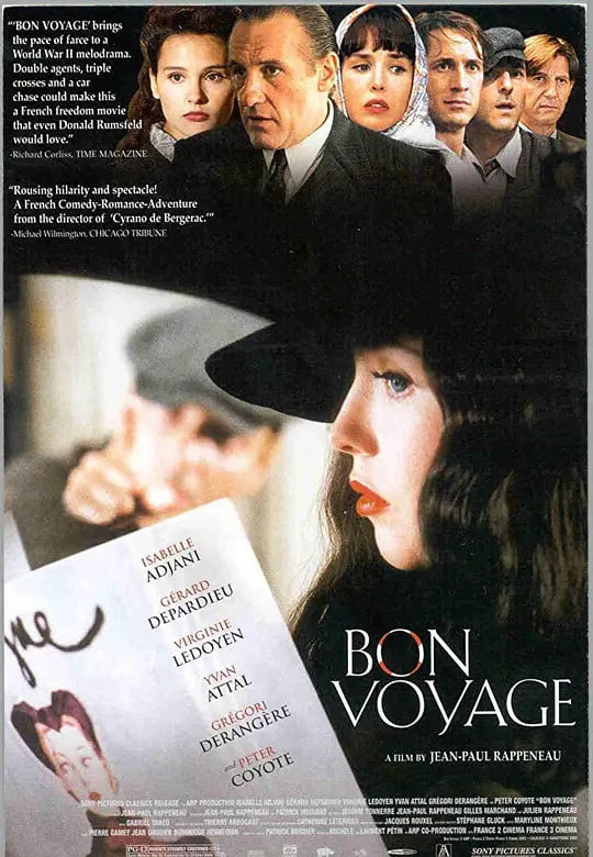 一路顺风 2003