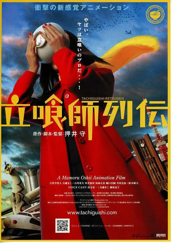 恐龙物语 REX 恐竜物語